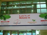 gulfood